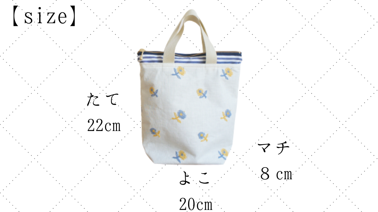 キット販売あり ファスナーバッグ 作り方 Yasumin S Cafe 布もの作家ブログ キット販売あり ファスナーバッグ 作り方 Yasumin S Cafe 布もの作家ブログ