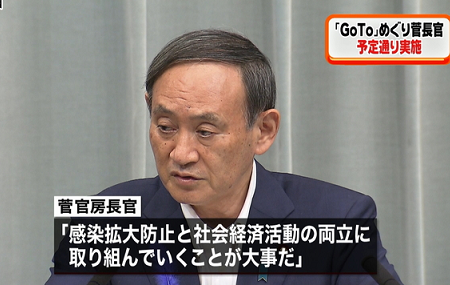 「感染防止と経済活動の両立」の欺瞞 - 集団免疫と新自由主義のレッセフェール_c0315619_15363386.png