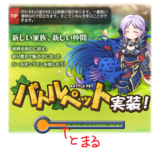 Sealonline 和 簡易説明書 改 それなりにしーるおんらいん和 Sealonline 和 簡易説明書 改 それなりにしーるおんらいん和