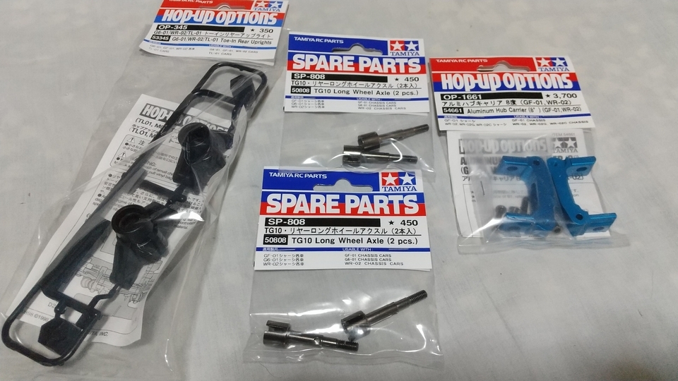 コミカルアバンテにパーツ : 動力模型などのブログ