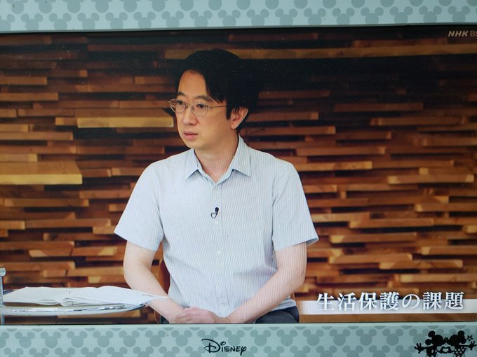 【紹介】NHK BS1「生活崩壊を防げるか~脅かされる仕事と住まい」_a0336146_19025437.jpg