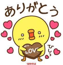 いい言葉ねっとで 心がドキッとした ありがとうはまほ う のことば いい言葉ねっとで 心がドキッとした ありがとうはまほ う のことば