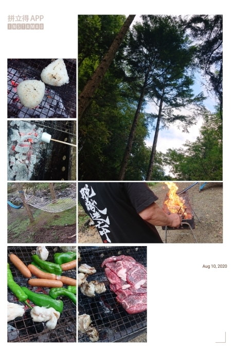 山の日_b0328361_20545412.jpg