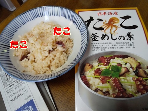 看板にいつわりあり_a0331562_12453882.jpg