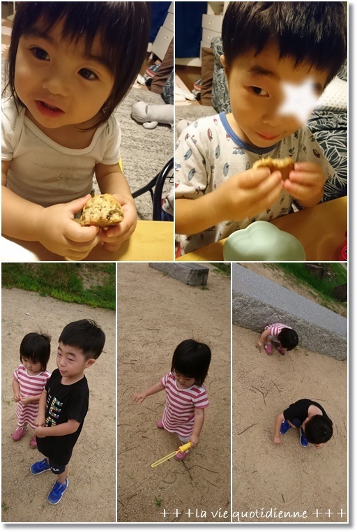 【レシピ】王子と一緒にクランベリーとミックスフルーツのスコーン♪と休日ワンオペ。。。_a0348473_04512905.jpg