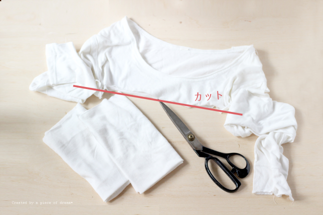 着なくなったtシャツをリサイクル 草木染してtシャツヤーンを作ったよ 玉ねぎ染め編 A Piece Of Dream 植物とdiyと 着なくなったtシャツをリサイクル 草木染してtシャツヤーンを作ったよ 玉ねぎ染め編 A Piece Of Dream 植物とdiyと