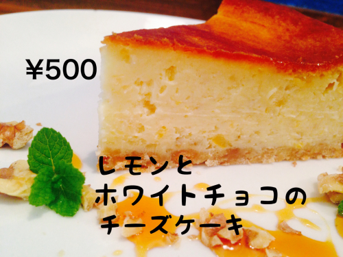 火曜日はマーマレードチーズスコーンと抹茶とホワイトチョコとくるみのスコーンを焼きます 今日のcafe Volta