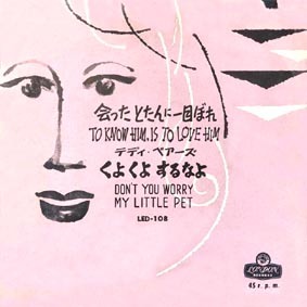 ●「TO KNOW HIM IS TO LOVE HIM」_d0053294_02055490.jpg