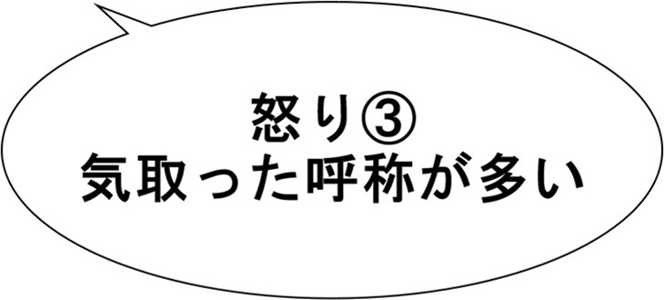 【ただの雑記】パンに怒る人達。_f0205396_15314352.jpg