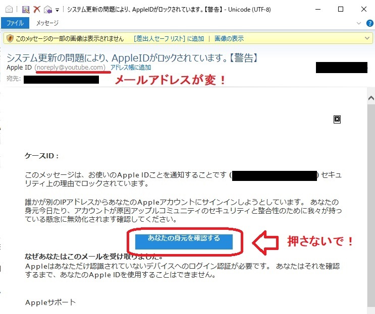 絶対に押さないでください パソコンサポート日記
