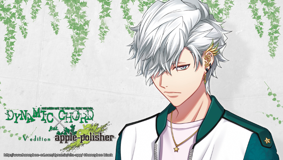 Dynamic Chord Feat Apple Polisher 乙女ゲーマーろんのつぶやき