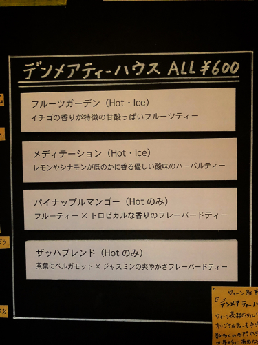 東山ボヌール_e0292546_19262054.jpg