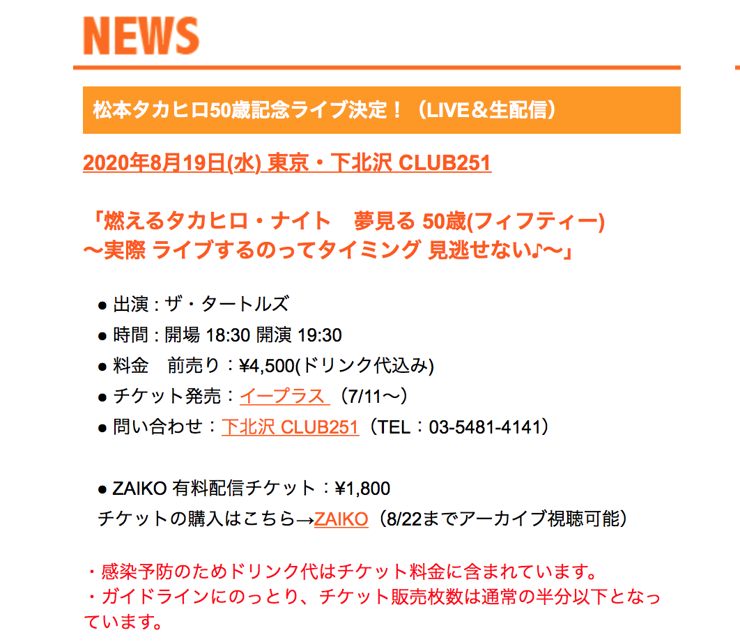 配信決定！_e0050748_16052701.png