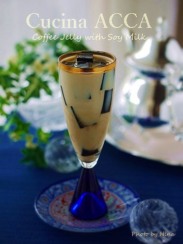 今日もおうちカフェ: コーヒーゼリー入り豆乳ドリンク_f0245680_20224200.jpg