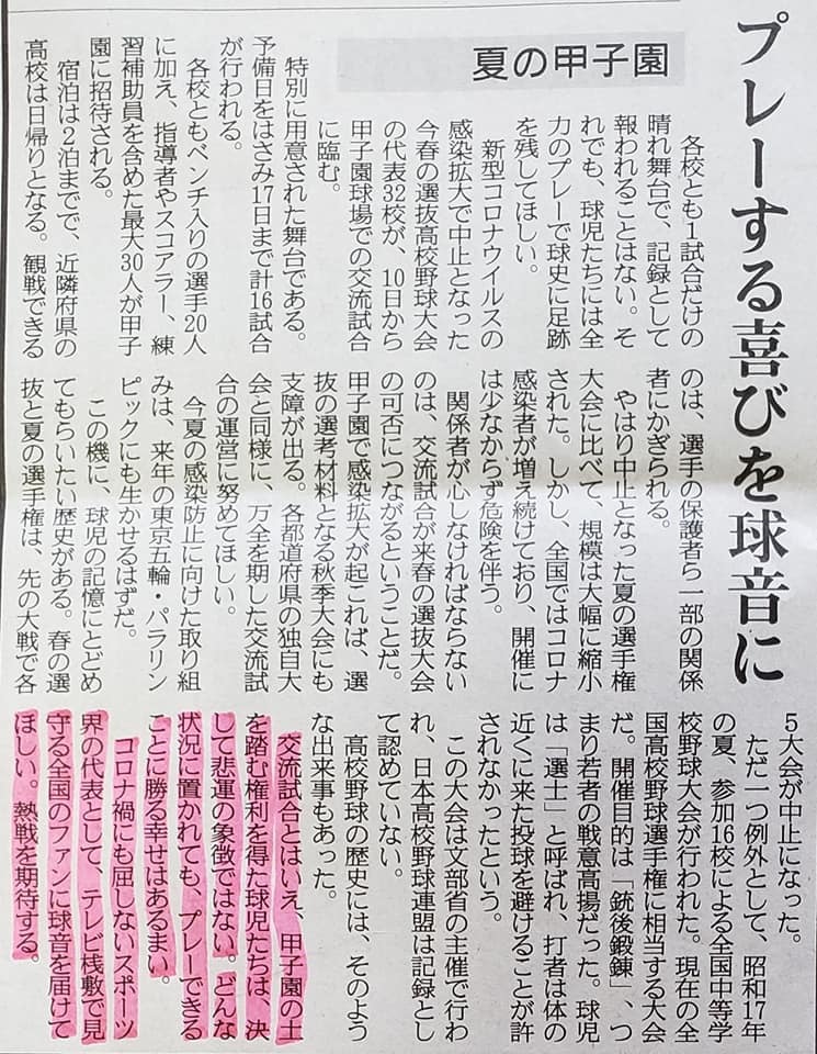 久し振りに高知JC時代の先輩　田部さん（HC1）とラウンドし、色々アドバイス頂きとても勉強になりました。_c0186691_17410491.jpg