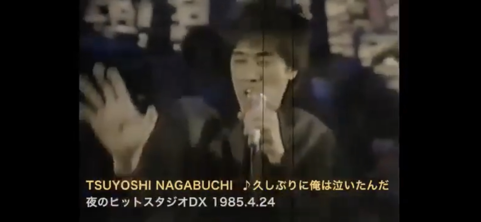 長渕剛 テレビ出演まとめ 1979 01 ロックンロール ブック2 長渕剛 テレビ出演まとめ 1979 01 ロックンロール ブック2