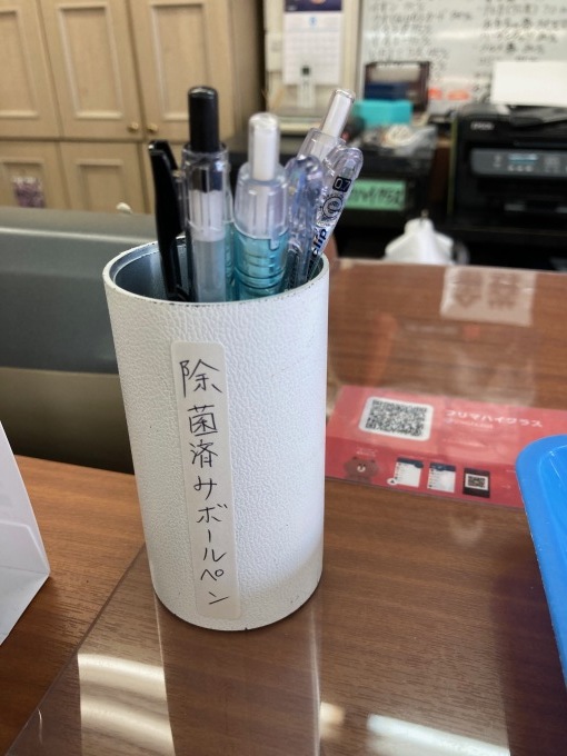 買取は毎日好評受付中です!!!_b0230425_17260091.jpg