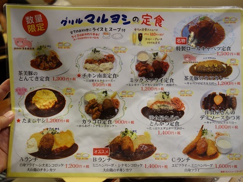 阿倍野ハルカスから住吉大社 ランチはグリルマルヨシでaランチ Kimcafeのｂ級グルメ旅