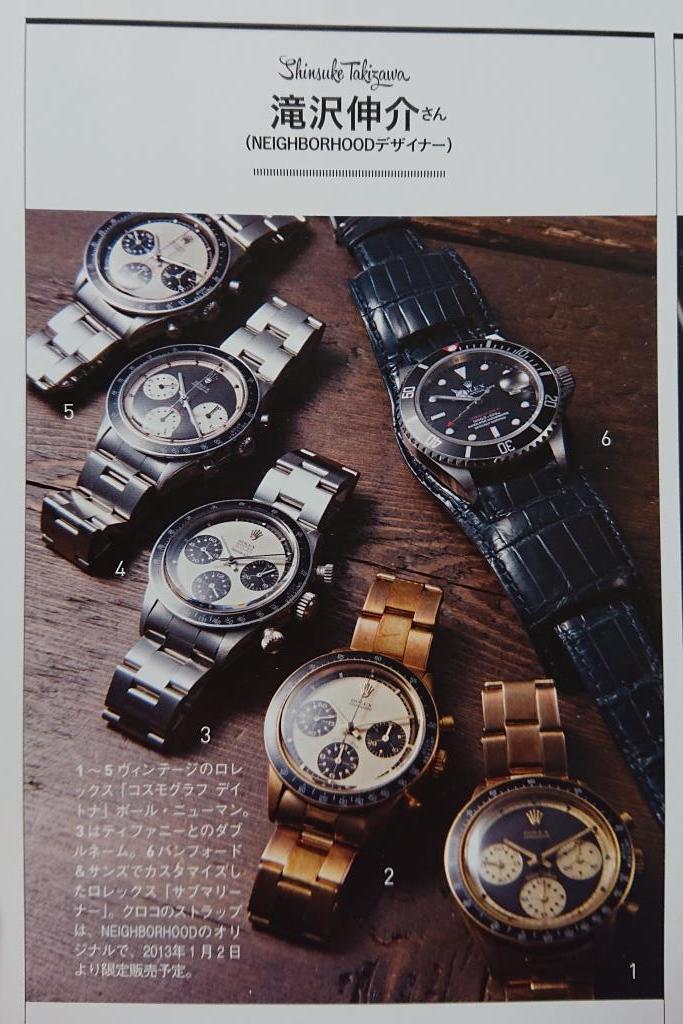 The Watch Book Rolex 初版 2017年 帯付き ロレックス ロレックス（本、雑誌、コミック）のおすすめ人気商品一覧 通販