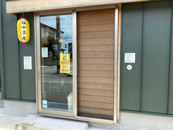 富山 富山市 谷中草庵 ３種のカレー サバレモン 舞茸とピーマンのブタモツカレー サンバル きわめればスカタン