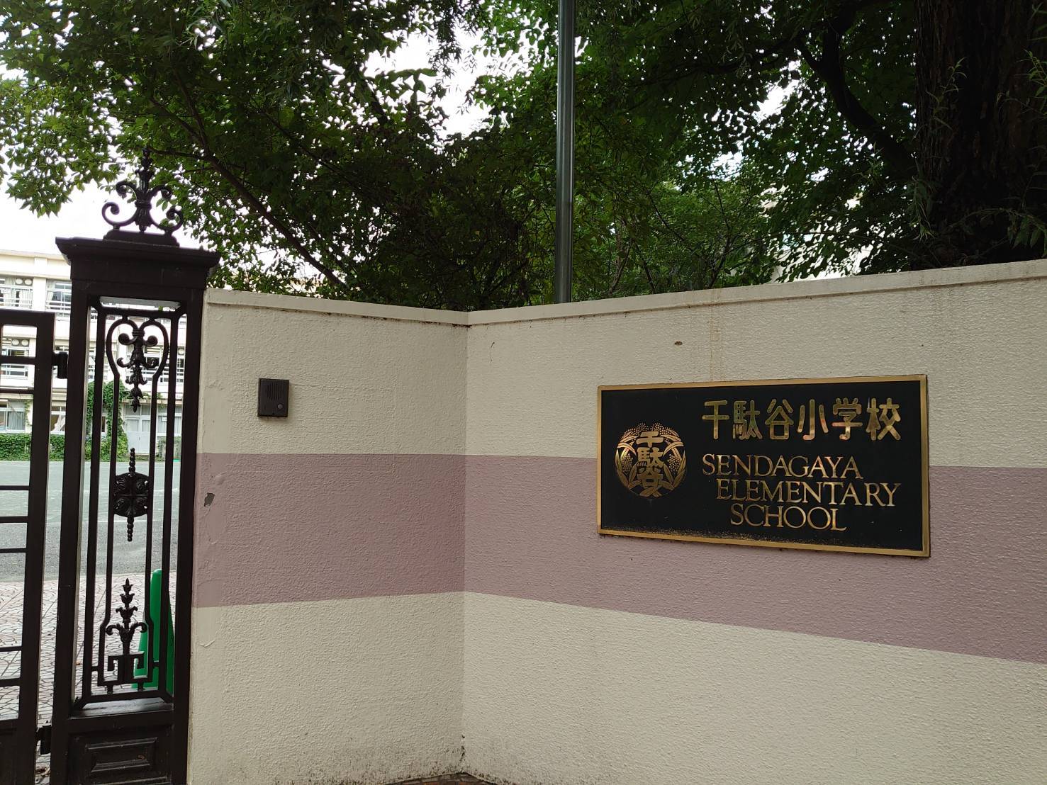 「千駄ヶ谷小学校とモンマスティー」_a0075684_09133046.jpg