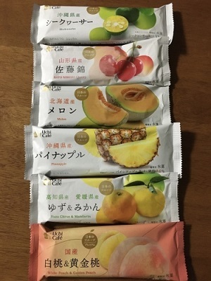 ウチカフェアイス6種とハーゲンダッツ ラムレーズン_f0231189_22051563.jpg