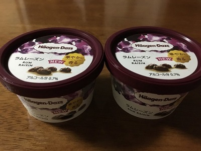ウチカフェアイス6種とハーゲンダッツ ラムレーズン_f0231189_22052399.jpg
