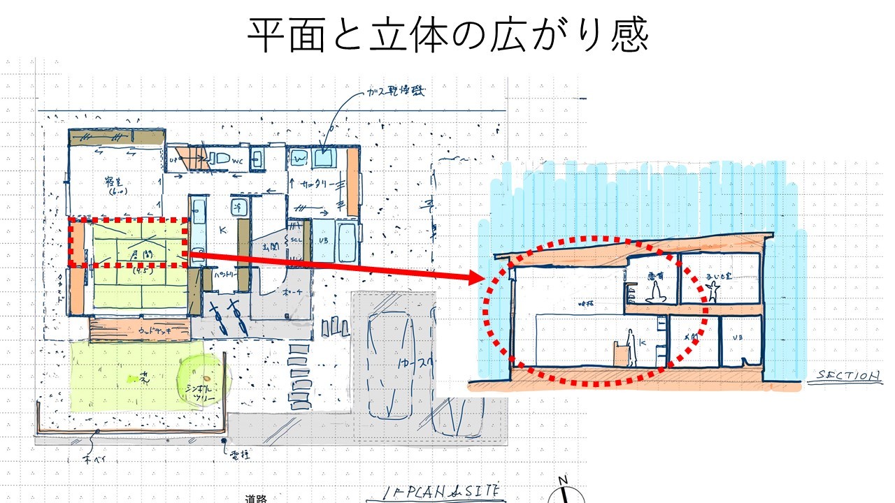 コンセプト 田園に建つ光あふれる畳リビングの住まい_b0349892_17310878.jpg