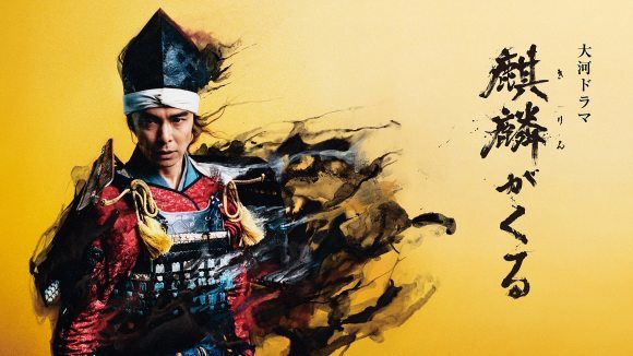 「本能寺の変」の真相!※「明智光秀と信長は一緒に稲敷市の不動院に身を隠した」説も!日本を世界支配下に組み込むイエズス会、金融マフィアのテロだった!現地調査で黒田家の京都日銀、家臣の島津製作所も!_e0069900_08272806.jpg