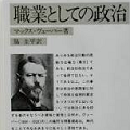 周庭逮捕と香港の民主化運動について - 「民主の女神」周庭とは何者なのか_c0315619_15340112.png