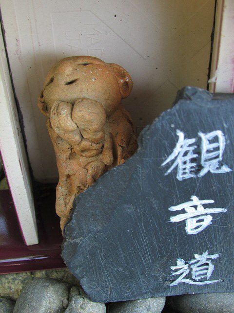ミニお地蔵さんがお出迎え(その2)(撮影:8月9日)_e0321325_09392863.jpg