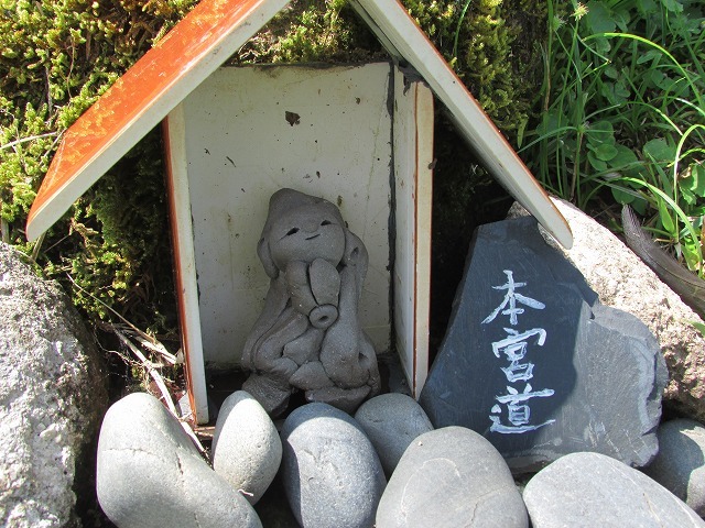 ミニお地蔵さんがお出迎え(その2)(撮影:8月9日)_e0321325_09410918.jpg