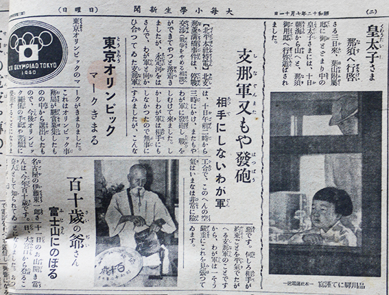 ▲01)【同梱不可】【希少本】北大学生新聞/縮刷版 1/北大学生新聞会/昭和57年/A △01)【同梱不可】【希少本】北大学生新聞/縮刷版 1/北大学生