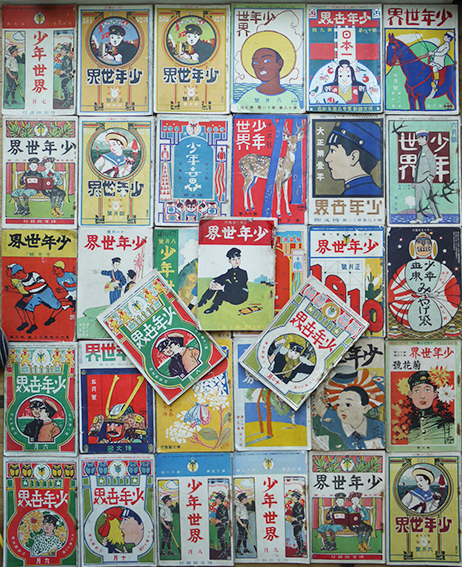 少年世界」明治42年〜大正8年（不揃い33冊）表紙画・杉浦非水/他