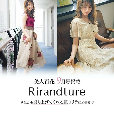 美しい リランドチュール ワンピース 春先取り デート 合コン モテワンピ ワンピース Www Cecop Gob Mx 美しい リランドチュール ワンピース 春先取り デート 合コン モテワンピ ワンピース Www Cecop Gob Mx