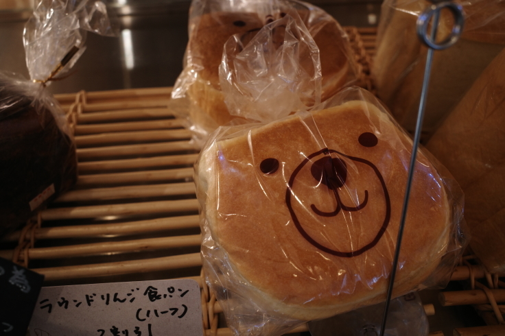 boulangerie Henri（ブーランジェリーアンリ）　茨城県坂東市/ブーランジェリー パン_a0287336_20572161.jpg