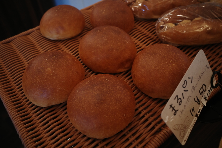 boulangerie Henri（ブーランジェリーアンリ）　茨城県坂東市/ブーランジェリー パン_a0287336_20590818.jpg