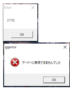 Sealonline 和 簡易説明書 改 それなりにしーるおんらいん和