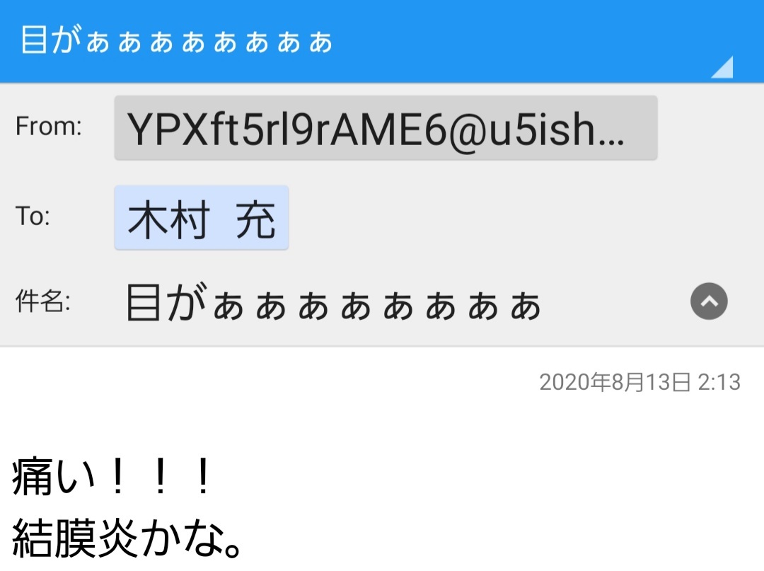 なんだ こいつら 長万部サンミート木村 店長ブログ それ行け 木村店長 なんだ こいつら 長万部サンミート木村 店長ブログ それ行け 木村店長
