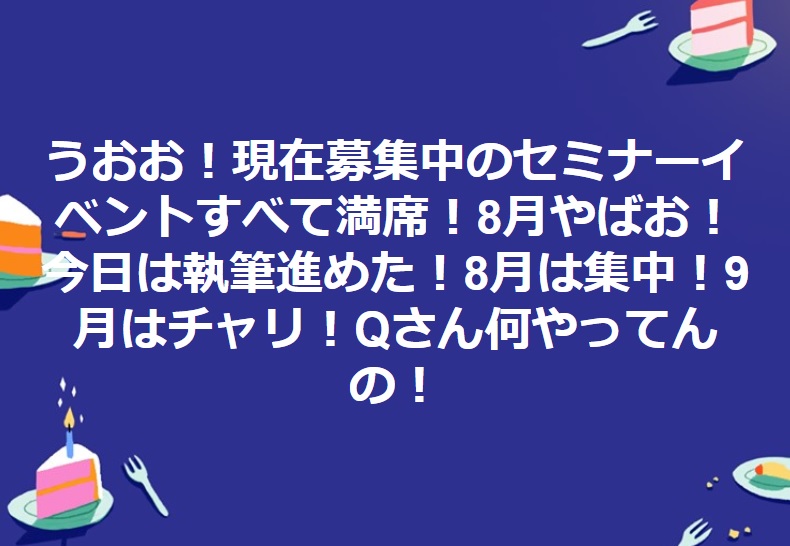 あたおか宣言 7 28 宇宙となかよし あたおか宣言 7 28 宇宙となかよし