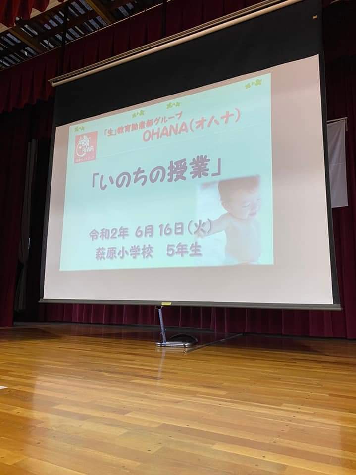 6月の活動報告_f0315370_14500720.jpg