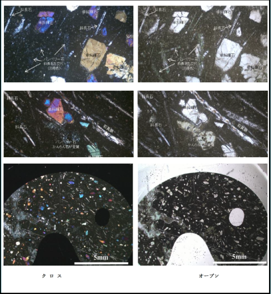 蘇る幻の石「伊勢青石」ー伊勢・出雲ー陽光紡ぐ神秘の縁 : 石の音