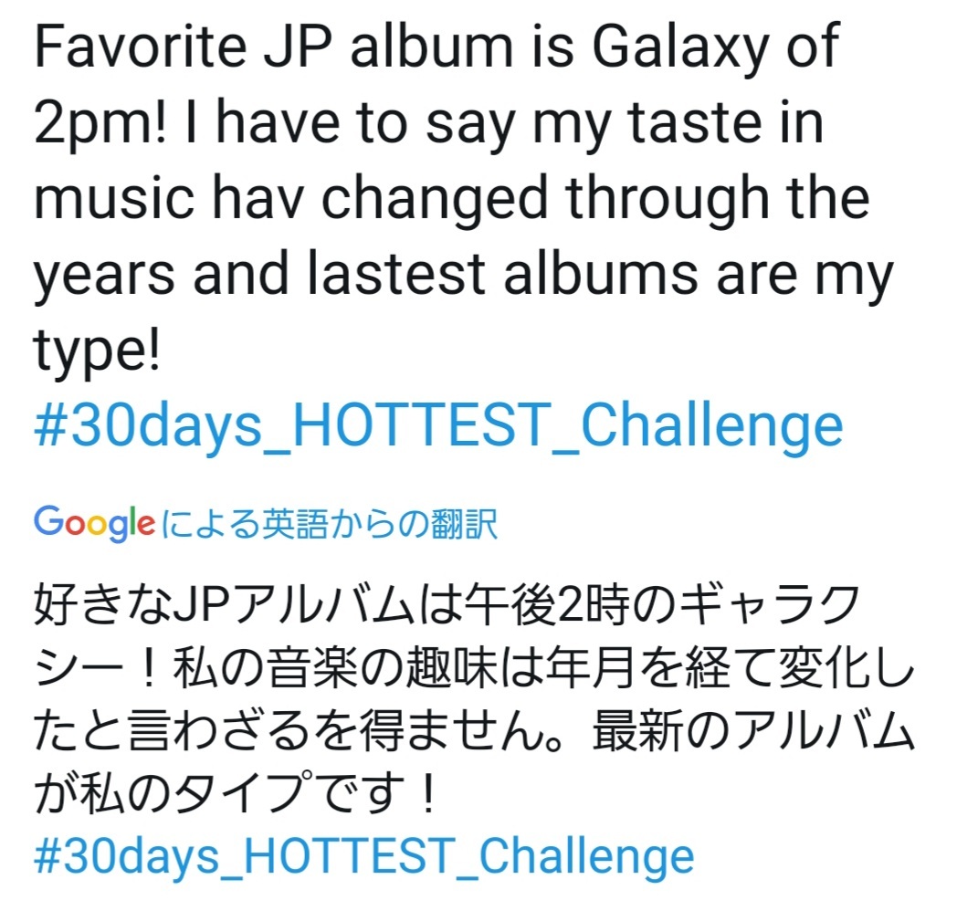 2pmデギョンのお気に入りは かりんと168のハレスな毎日 2pmデギョンのお気に入りは かりんと168のハレスな毎日