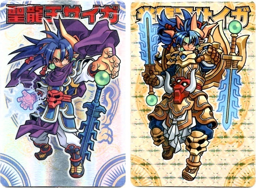 【神羅無限雑記#10】新旧“聖龍族”特集!!_f0205396_20430051.jpg