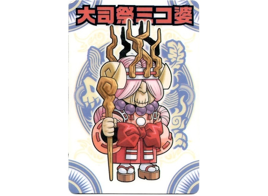 【神羅無限雑記#10】新旧“聖龍族”特集!!_f0205396_21563015.jpg