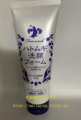 ココカラファインのハトムギ洗顔フォーム 至福のスキンケア ココカラファインのハトムギ洗顔フォーム 至福のスキンケア