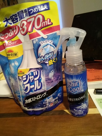 【桐灰】熱中対策 シャツクール ストロング_f0010639_05425089.jpg