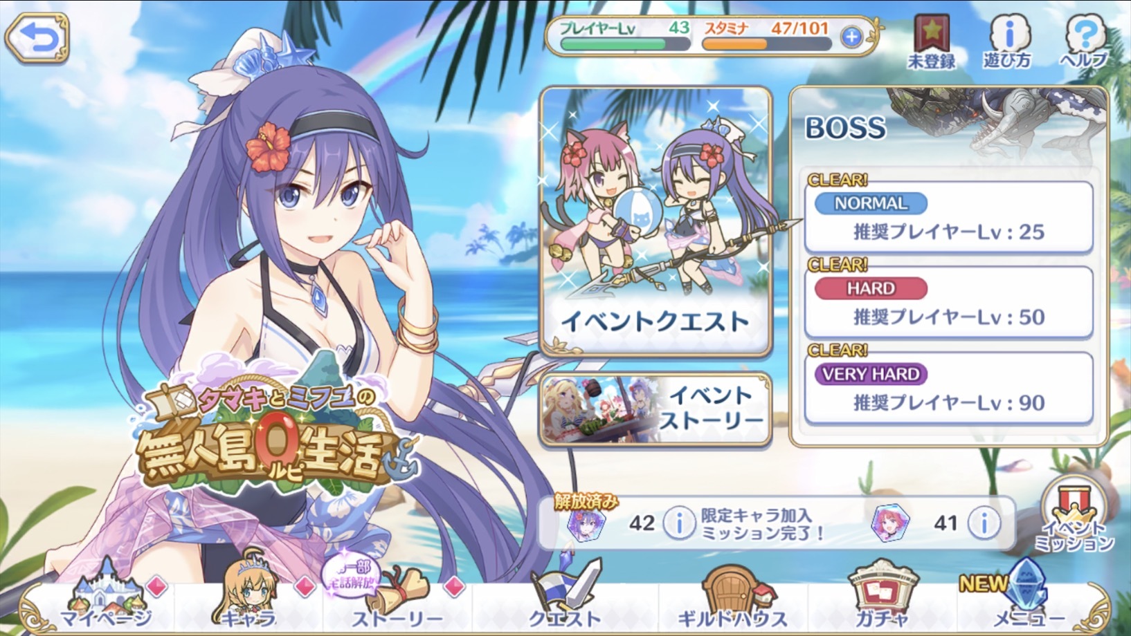 プリコネr ネネカを 4に才能開花し サイドストーリーでジュエルを稼ぐ ゲームに漫画 時々看護師 プリコネr ネネカを 4に才能開花し サイドストーリーでジュエルを稼ぐ ゲームに漫画 時々看護師