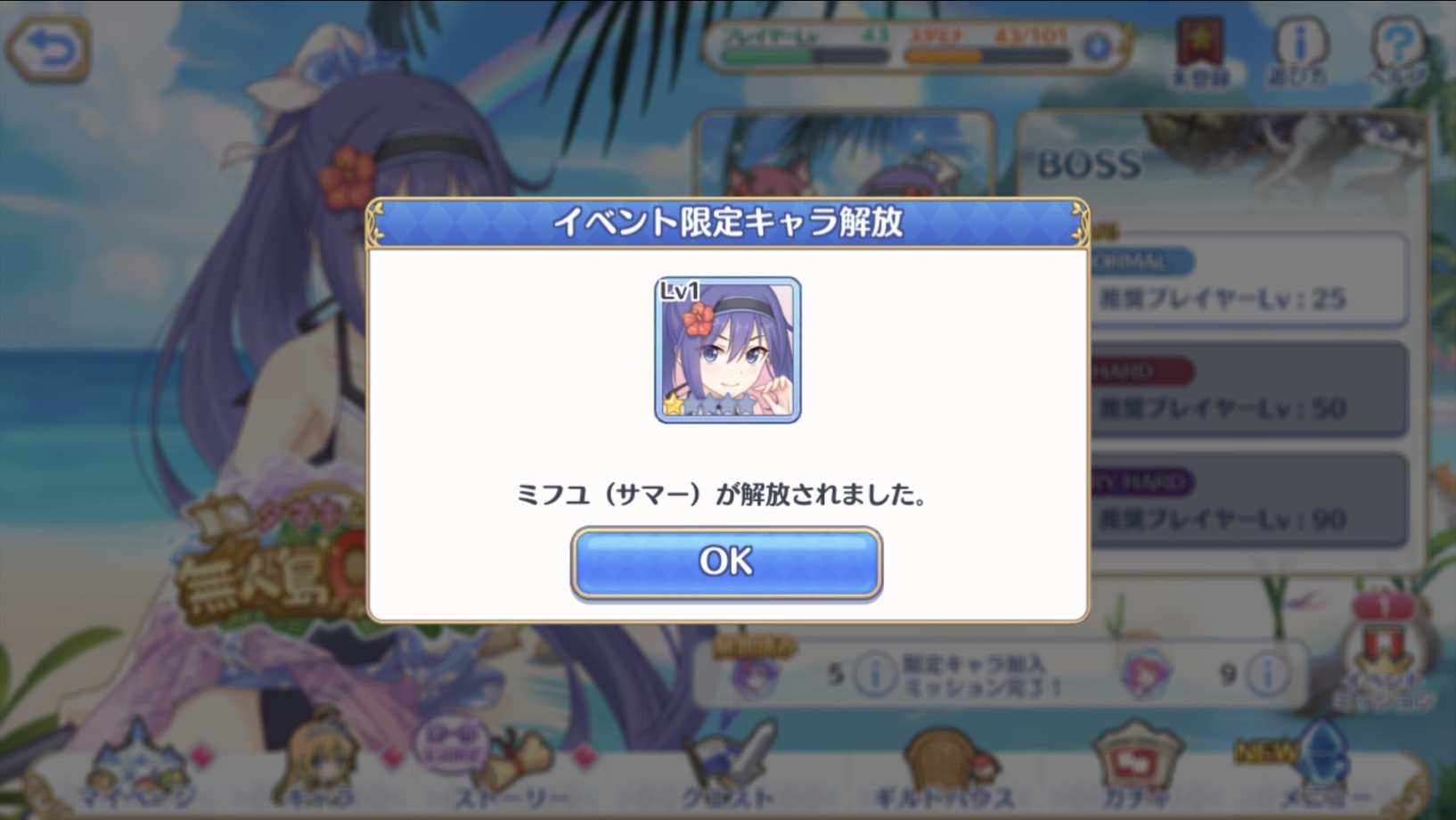 プリコネr ネネカを 4に才能開花し サイドストーリーでジュエルを稼ぐ ゲームに漫画 時々看護師