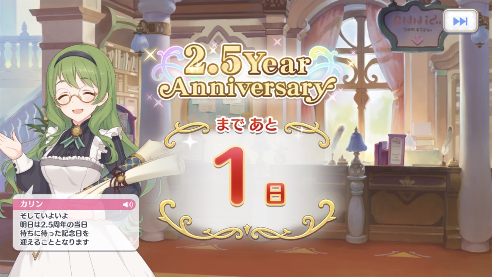 プリコネr ネネカを 4に才能開花し サイドストーリーでジュエルを稼ぐ ゲームに漫画 時々看護師 プリコネr ネネカを 4に才能開花し サイドストーリーでジュエルを稼ぐ ゲームに漫画 時々看護師
